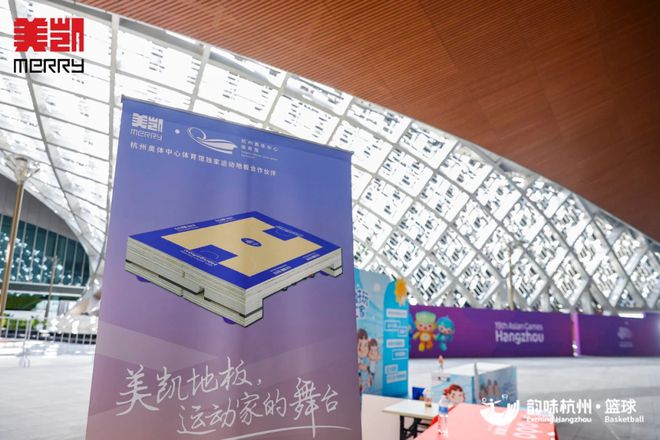 完美体育体育体育亚运盛会之下中国体育制造业带给我们哪些惊喜(图8)